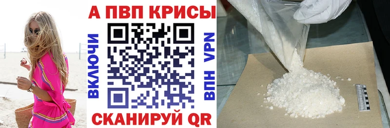APVP СК  Южно-Сахалинск 