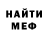 МДМА VHQ Mel Goodrose