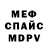 КЕТАМИН VHQ Dadcha Fhirsvk