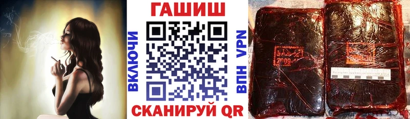Гашиш гашик  хочу   Южно-Сахалинск 