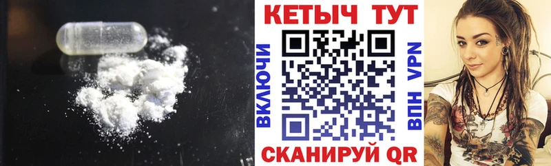 Кетамин ketamine  Южно-Сахалинск 
