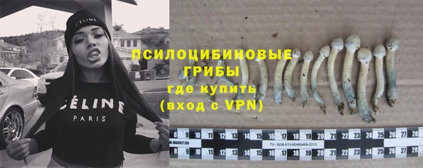 мефедрон VHQ Бородино