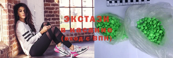 мефедрон VHQ Бородино