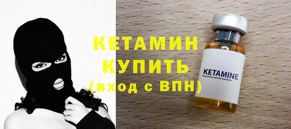 мефедрон VHQ Бородино