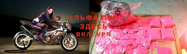 крисы Михайловск