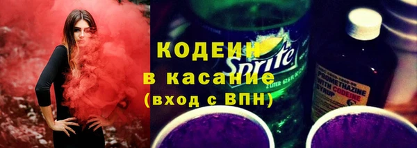 мефедрон VHQ Бородино