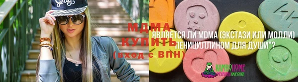 мефедрон мука Волоколамск