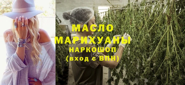 мефедрон VHQ Бородино