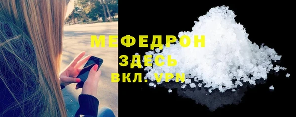 не бодяженный Бугульма