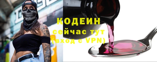 mix Волосово
