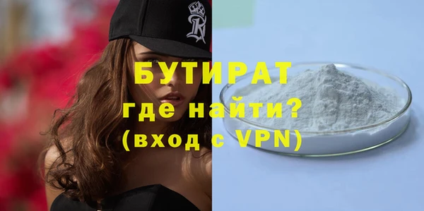 мефедрон VHQ Бородино
