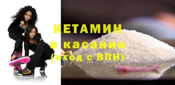 крисы Бронницы