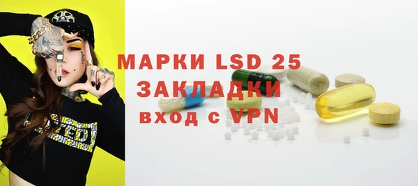 МДМА Михайловка