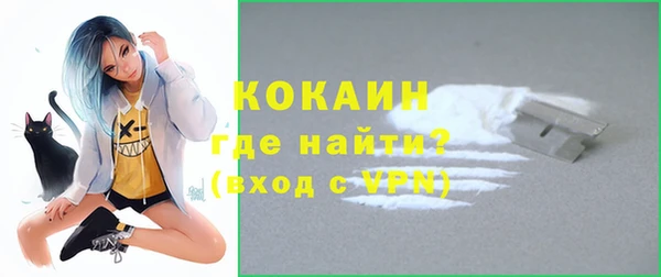 мефедрон VHQ Бородино