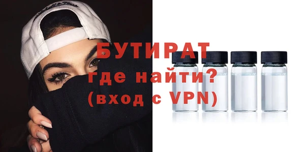 МДМА Михайловка