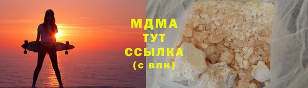 мефедрон VHQ Бородино
