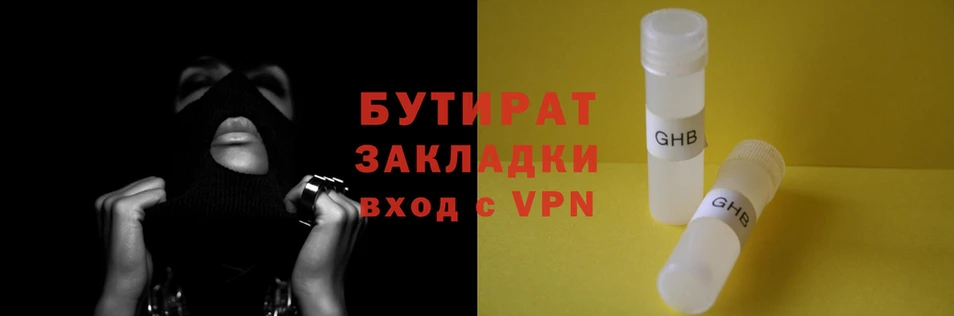 не бодяженный Бугульма