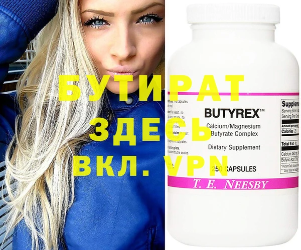 крисы Бронницы