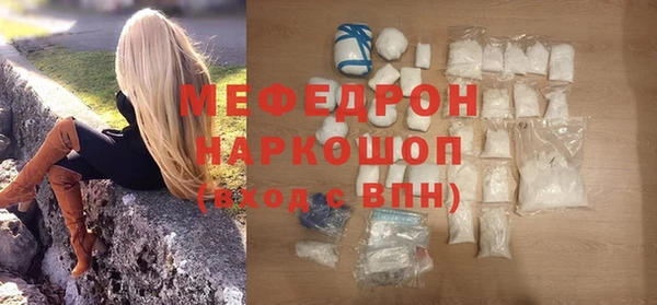 крисы Бронницы