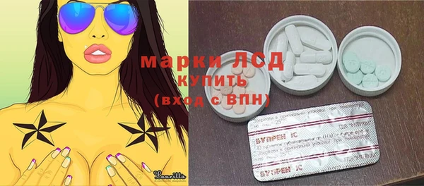 крисы Бронницы