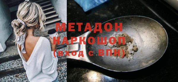 МДМА Михайловка