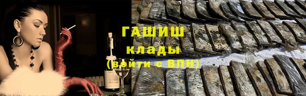 МДМА Михайловка