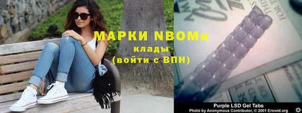 не бодяженный Бугульма