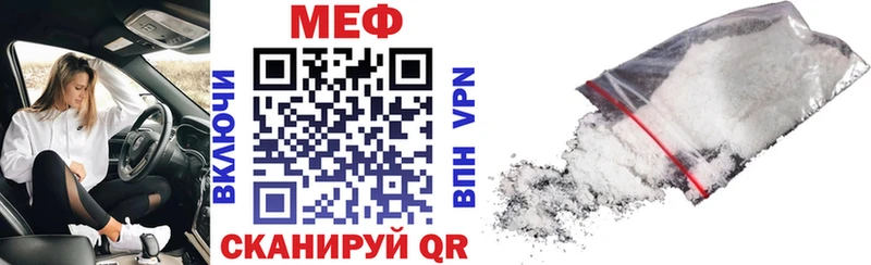 Мефедрон мука Южно-Сахалинск