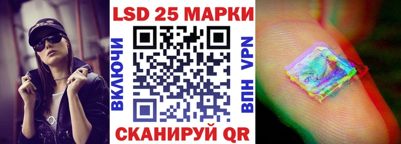 Марки 25I-NBOMe 1,8мг  где продают   ОМГ ОМГ онион  Южно-Сахалинск 